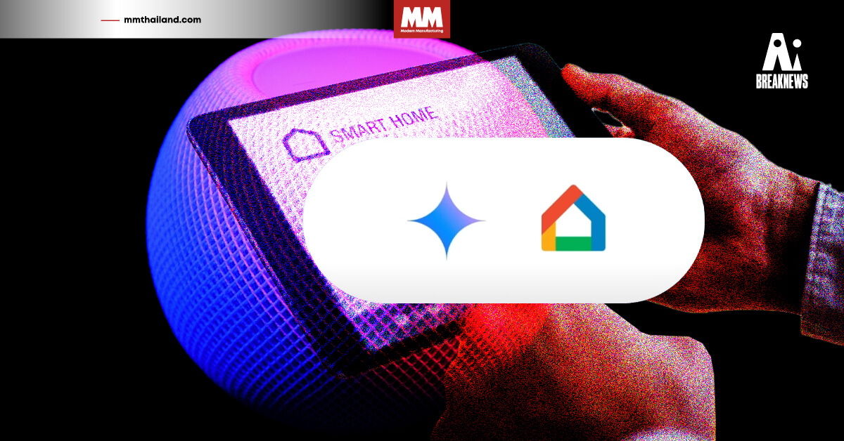 google gemini for home smart home ai