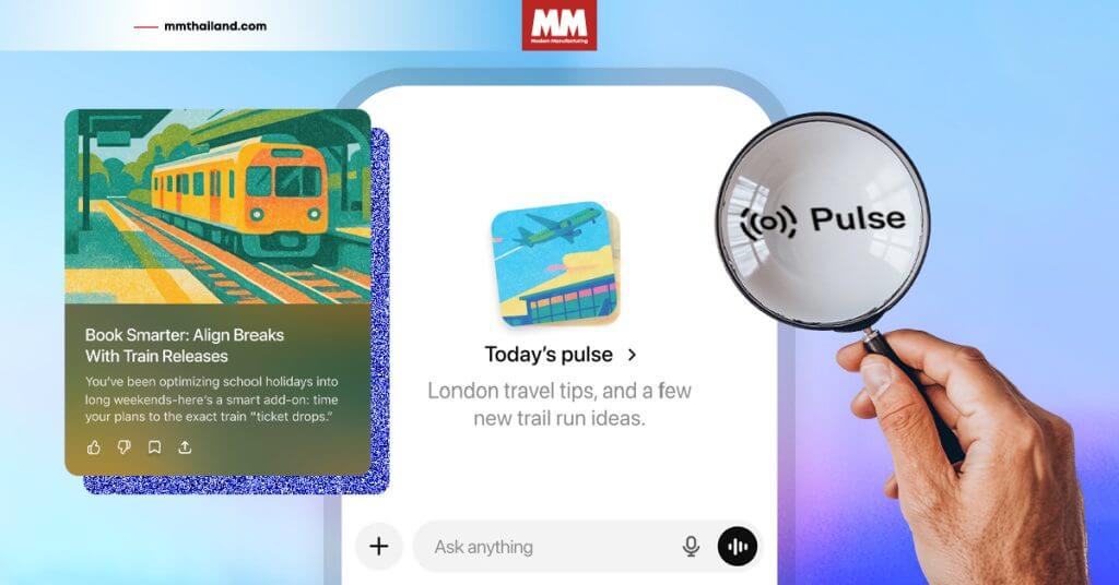 chatgpt pulse openai ai assistant