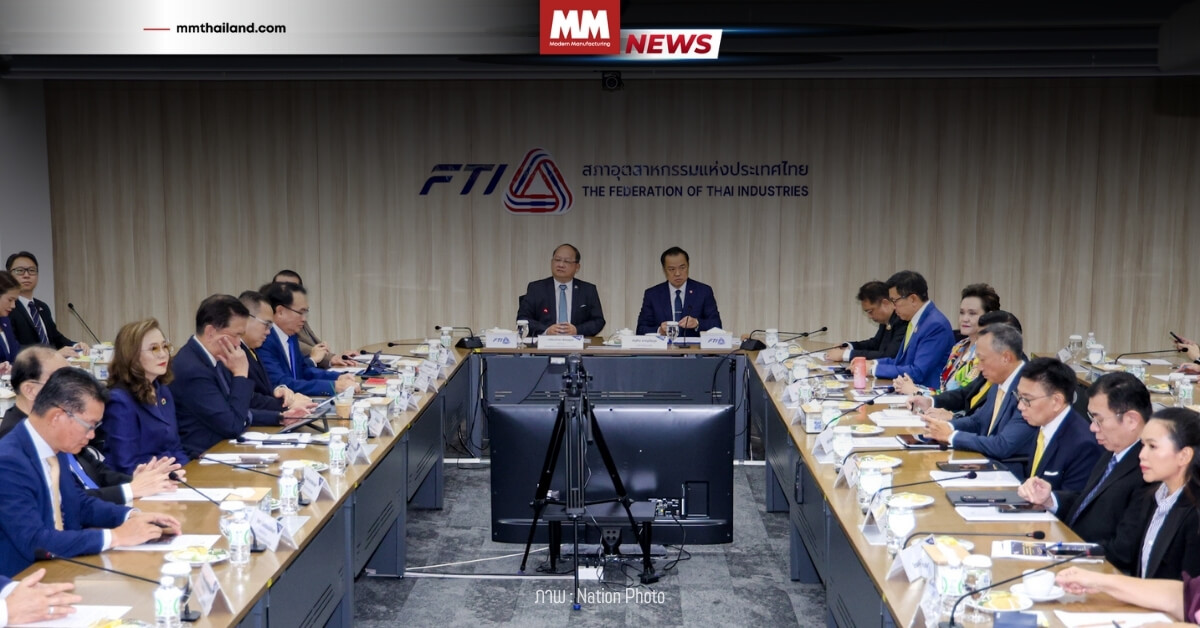 ภาพนายกไปสภาอุตฯ