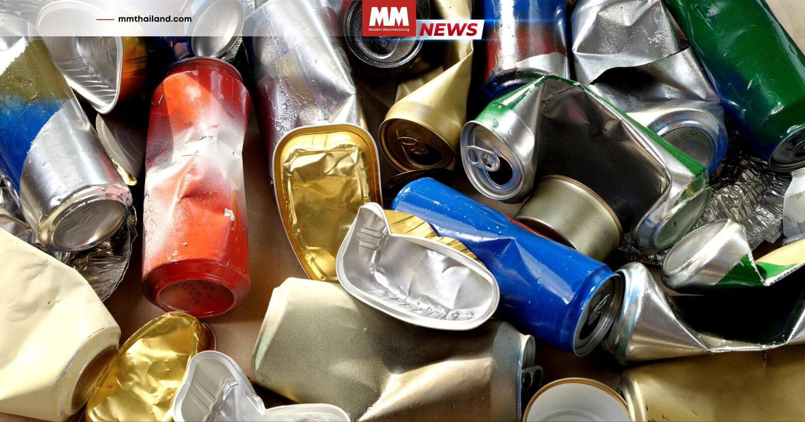 อะลูมิเนียมรีไซเคิล