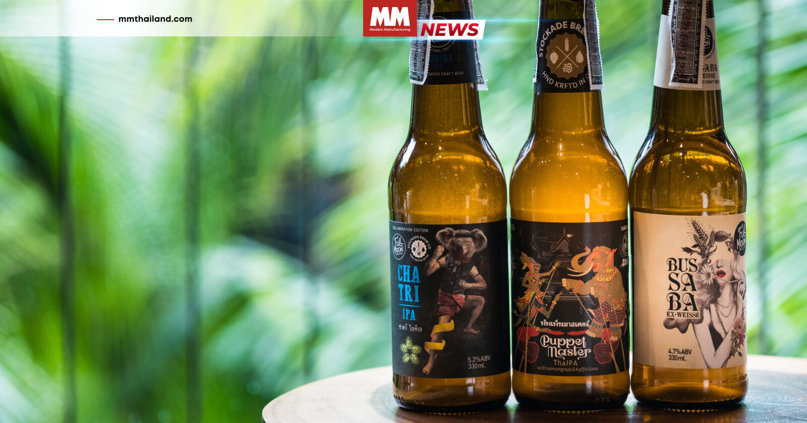 คราฟต์เบียร์ไทย
