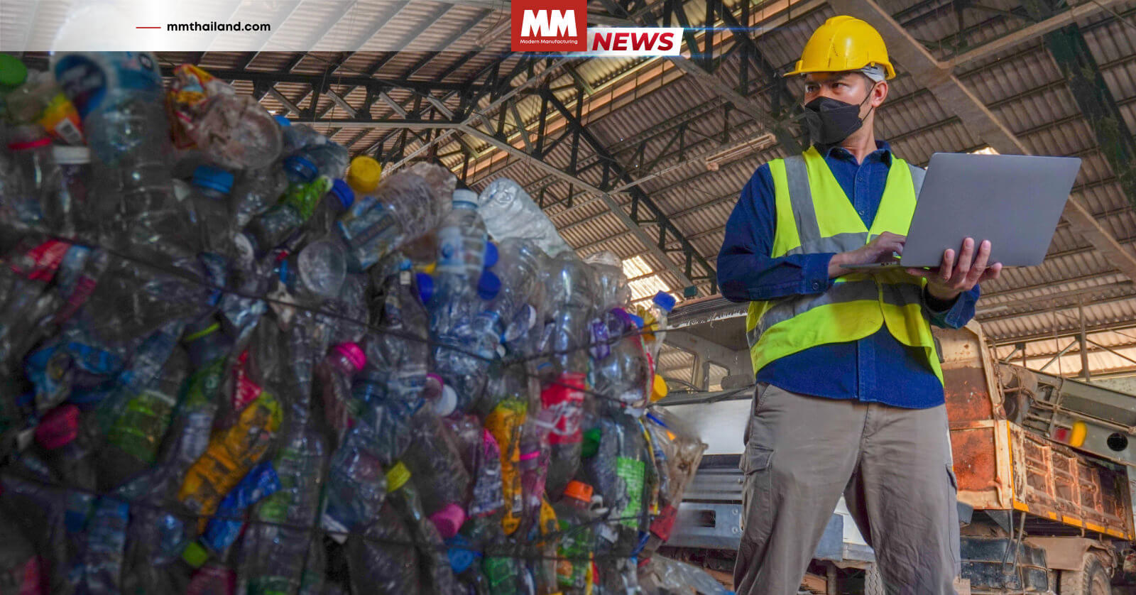 กากของเสียโรงงาน