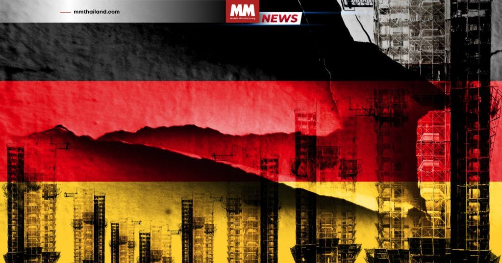 เยอรมนี