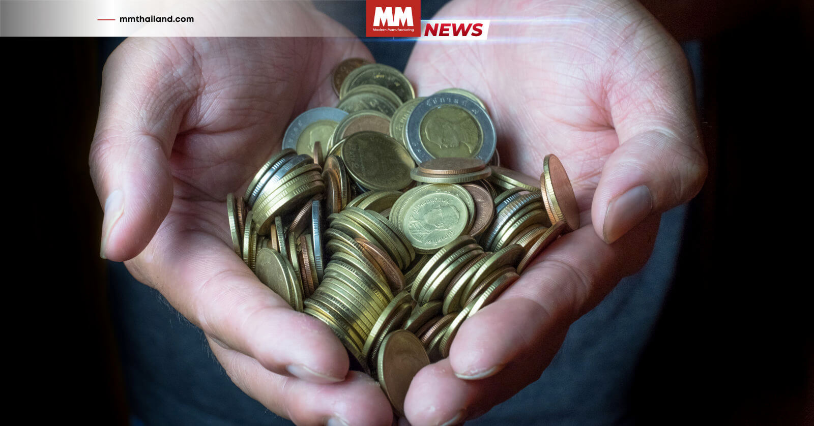 ลดภาษีเงินได้