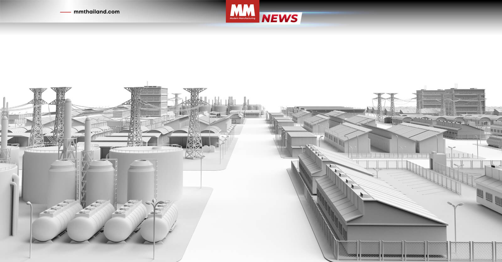 ตั้งโรงงานใหม่