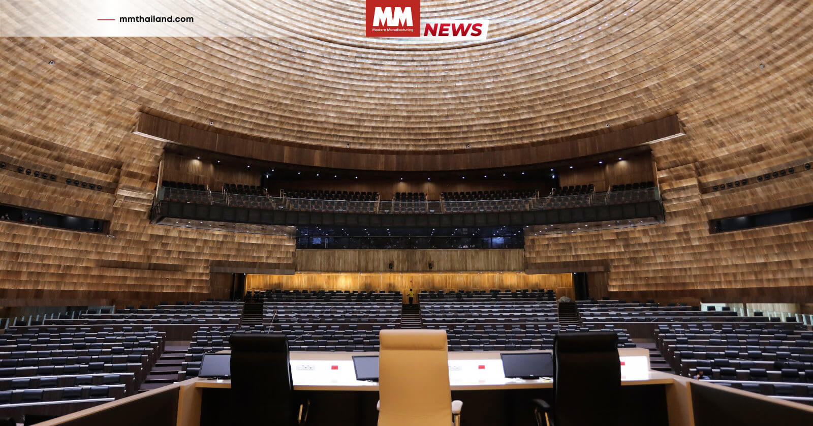 รองนายกรัฐมนตรี