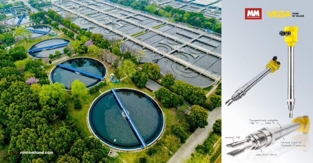 VEGASWING บำบัดน้ำเสีย