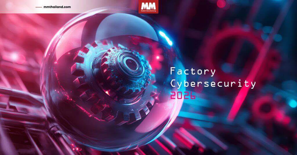 Factory Cybersecurity 2026