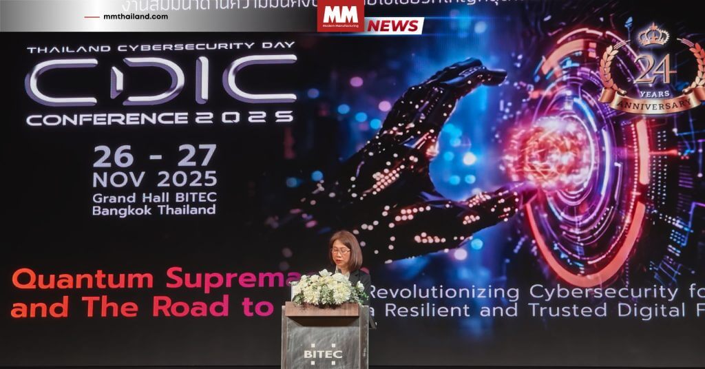 พิธีเปิด CDIC 2025