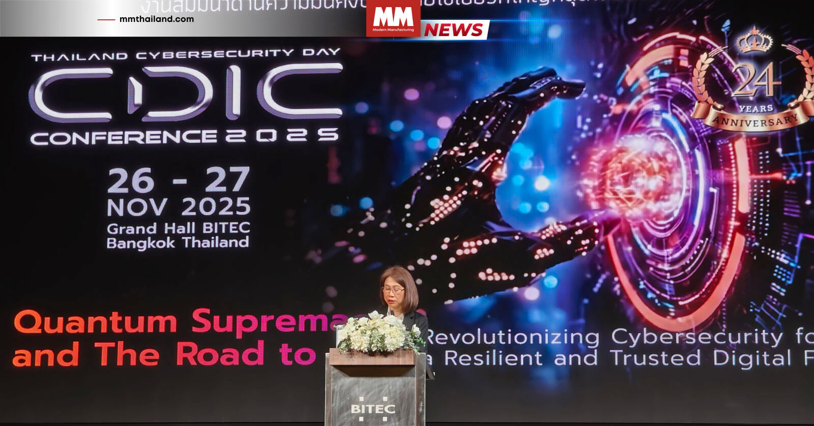 พิธีเปิด CDIC 2025