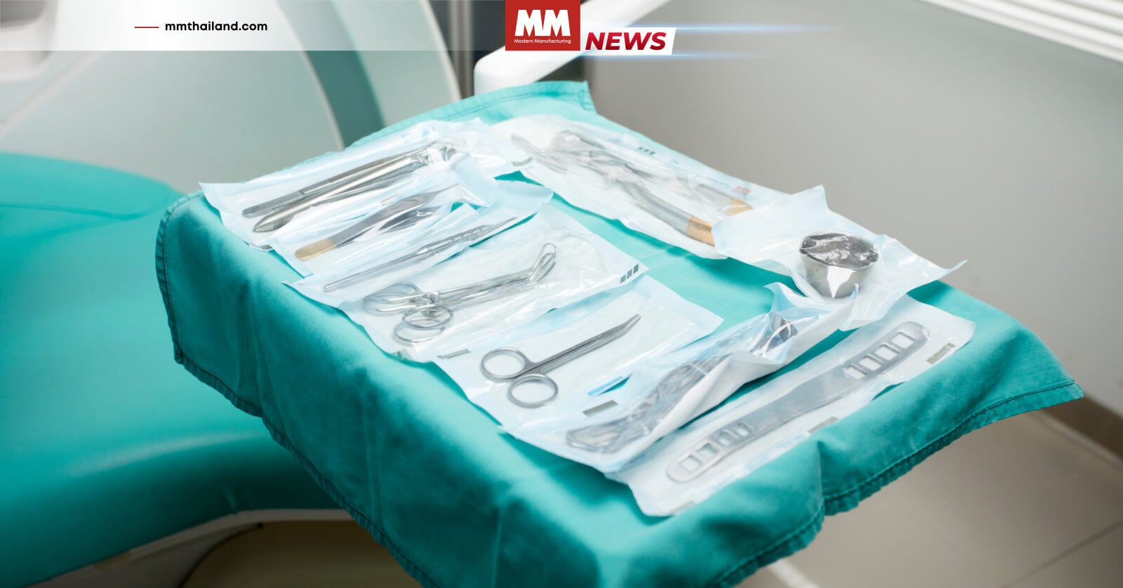 อุปกรณ์การแพทย์