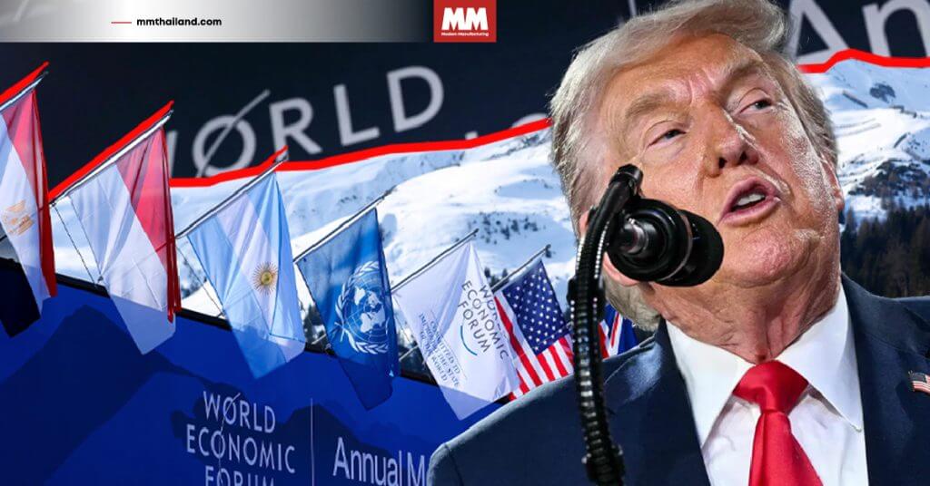 10 ประเด็นเดือด จากสุนทรพจน์ของโดนัลด์ ทรัมป์