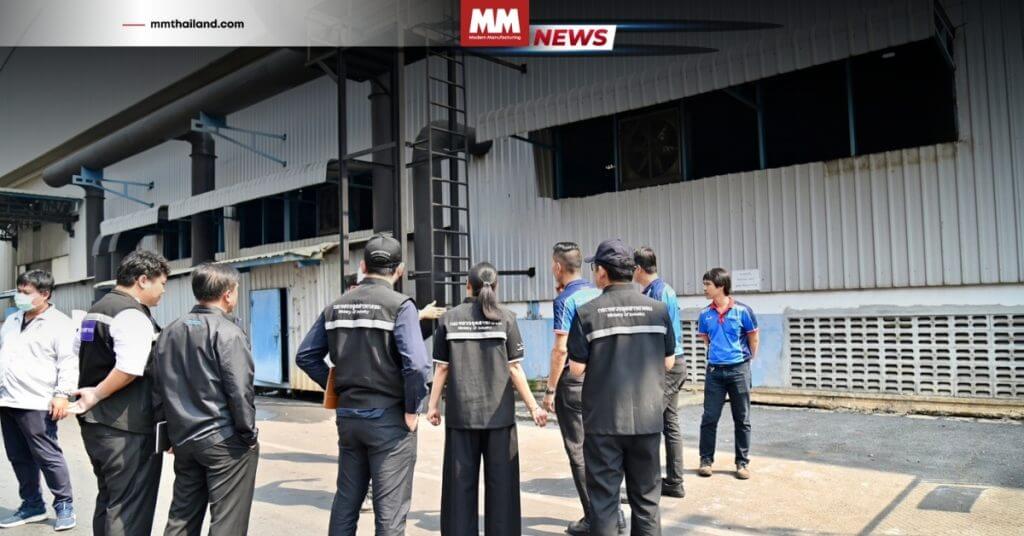 industry ministry crackdown rubber factor nakhon pathom odor