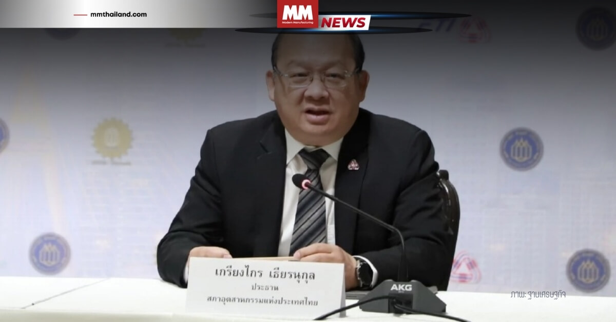 fti thai chamber warn populism debt trap thai economy