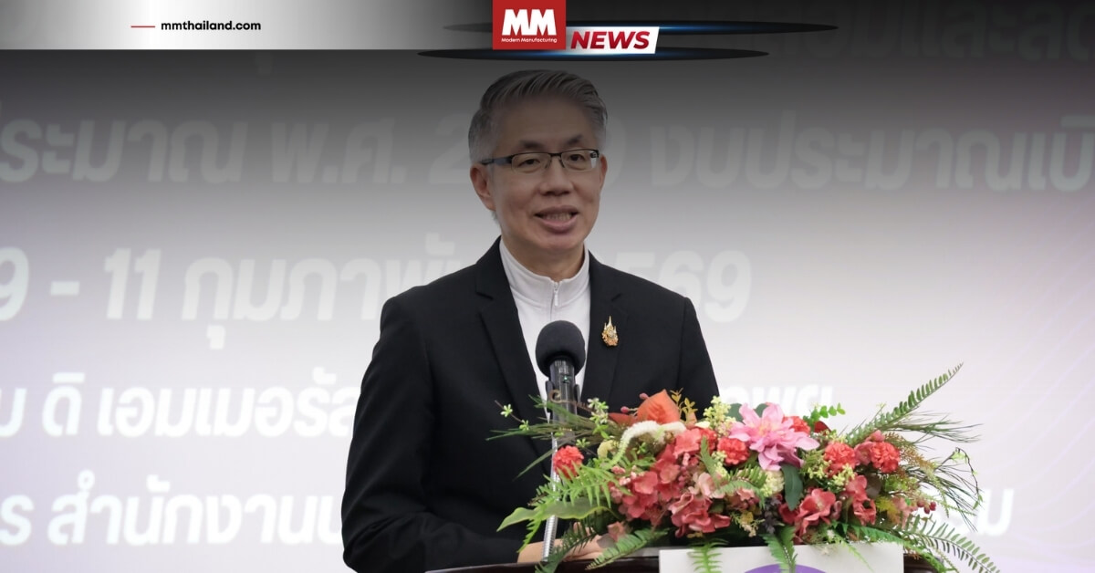 ministry of industry see first act fast mind as one 2026