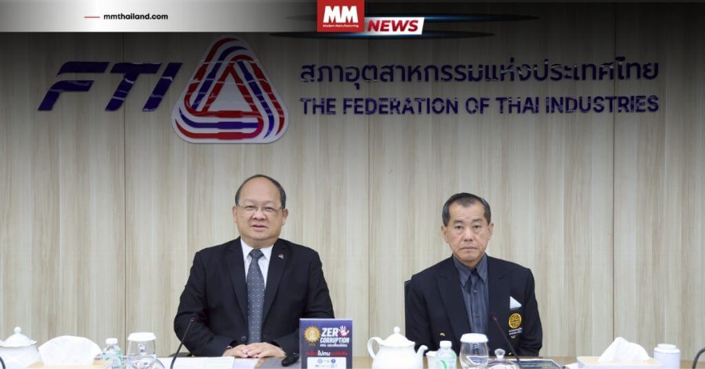 fti economic party thailand industry sustainable growth