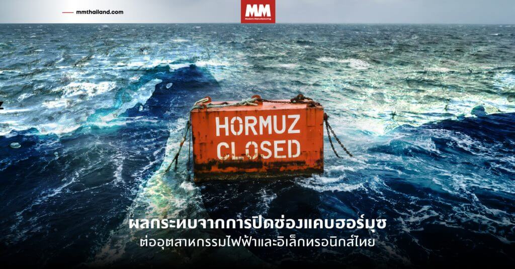 บทความโดย EEI