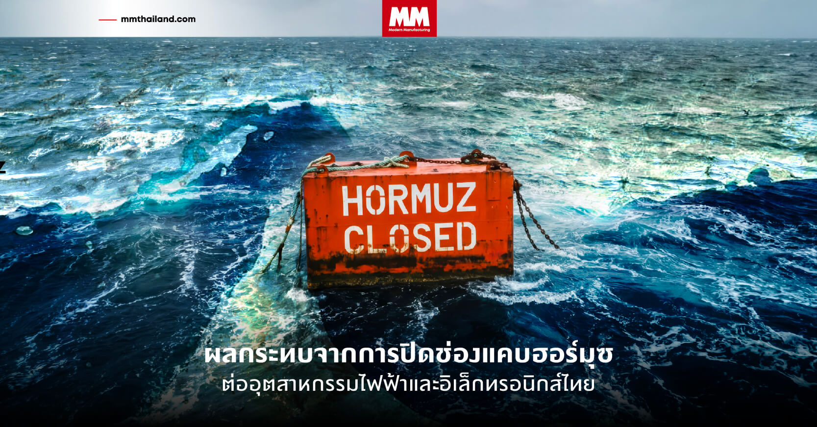 บทความโดย EEI