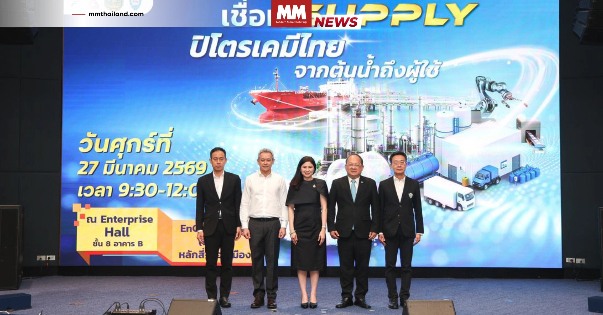 ที่มาภาพ: ส.อ.ท.