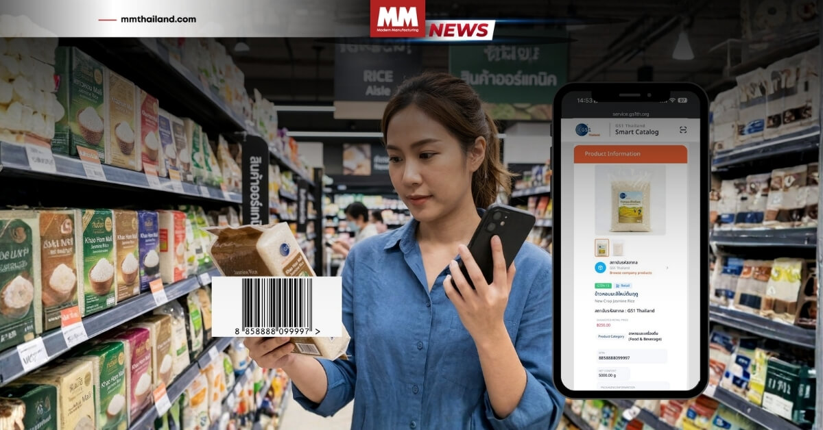 gs1 thailand smart catalog product data platform