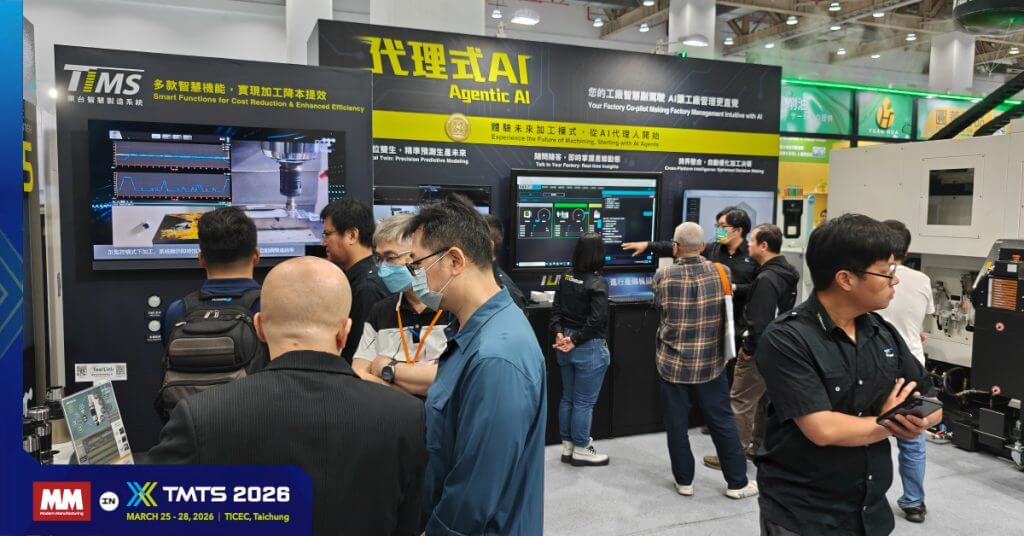 TMTS 2026 จัดแสดง AI ในงาน