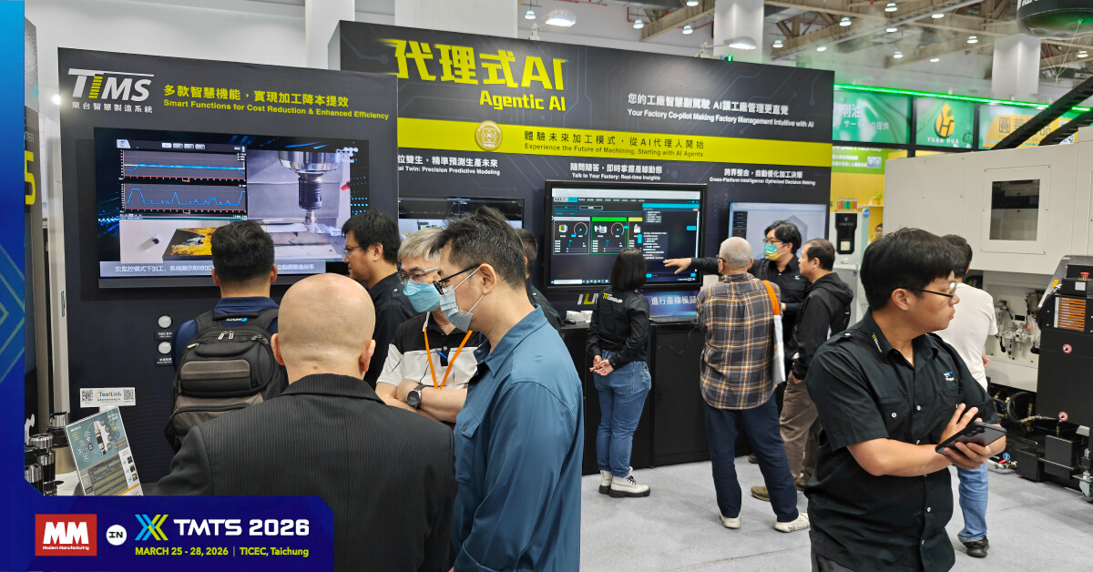 TMTS 2026 จัดแสดง AI ในงาน