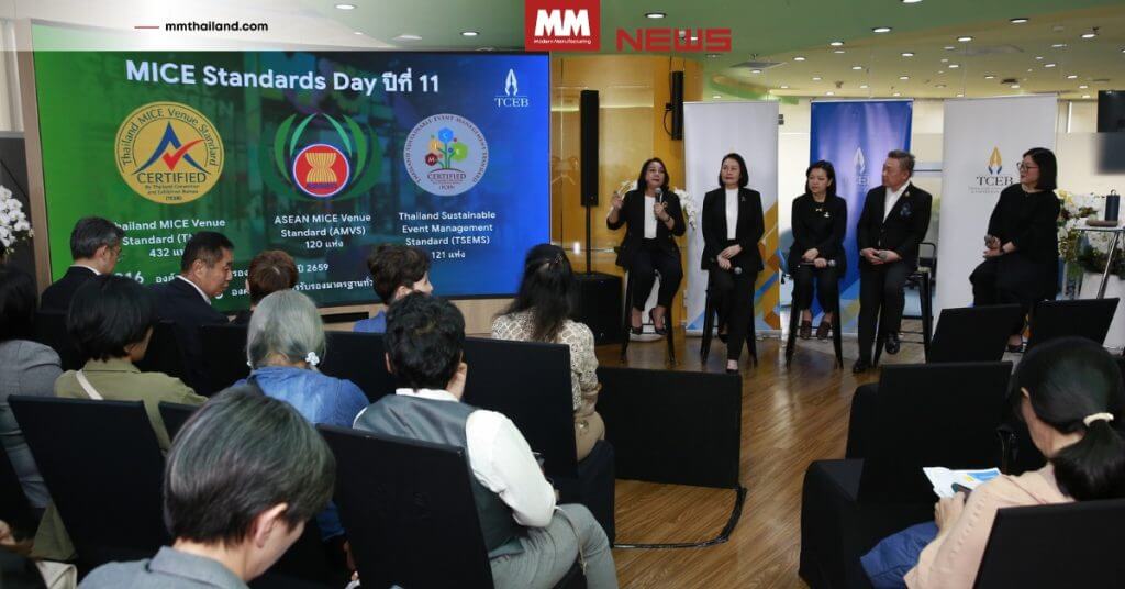 ทีเส็บยกระดับ MICE Day ดันไทยสู่ฮับไมซ์เอเชีย