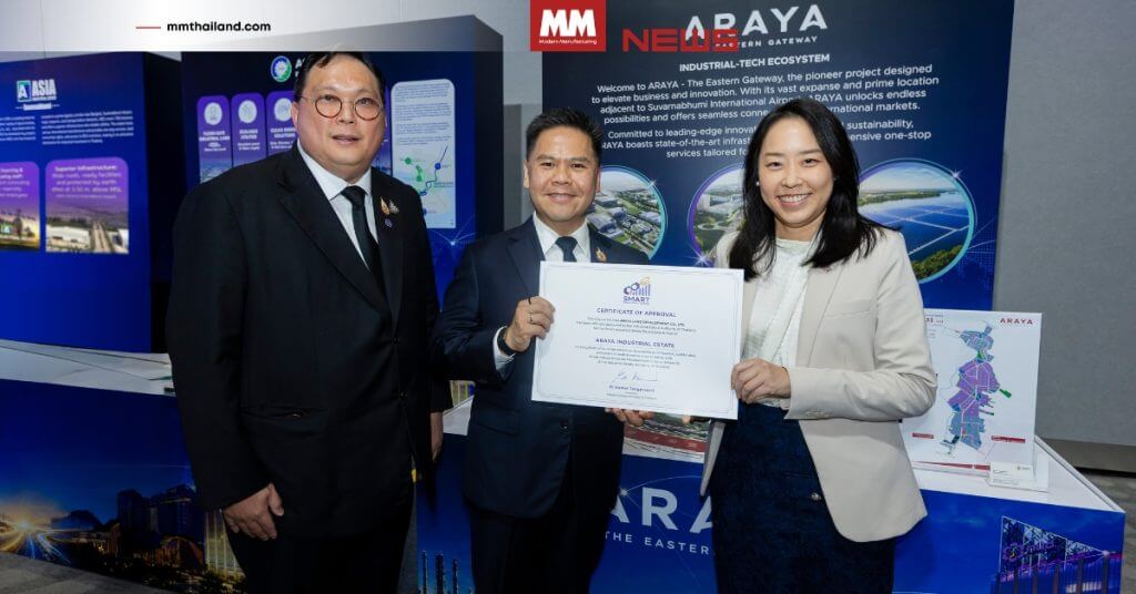 ARAYA ชูมาตรฐาน Smart Industrial Estate