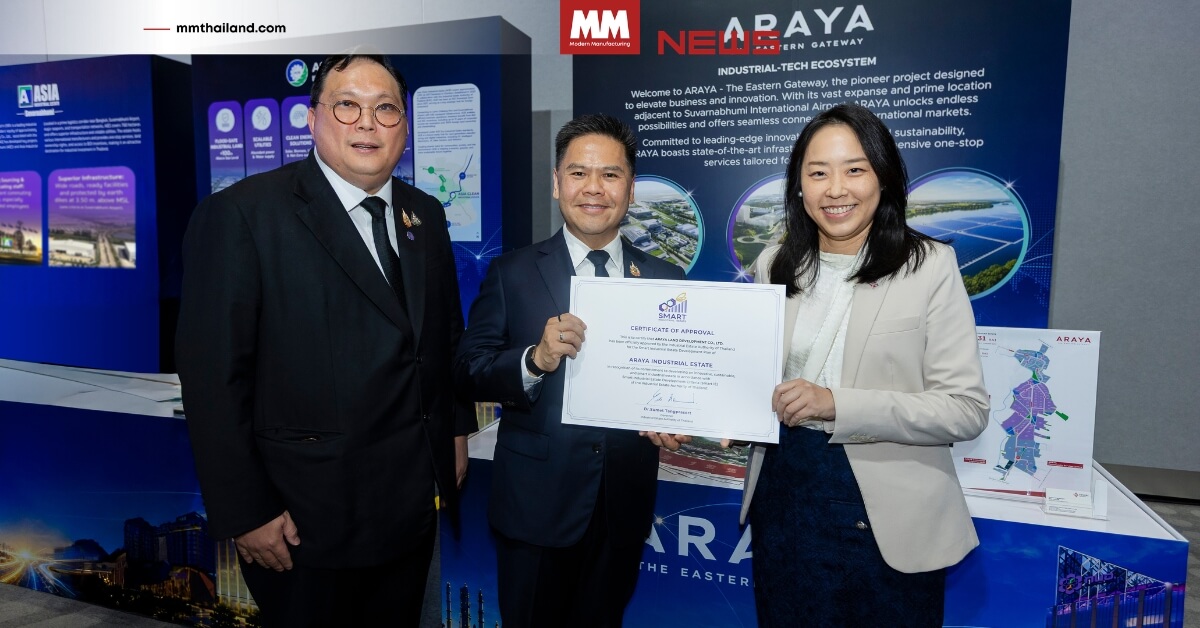 ARAYA ชูมาตรฐาน Smart Industrial Estate